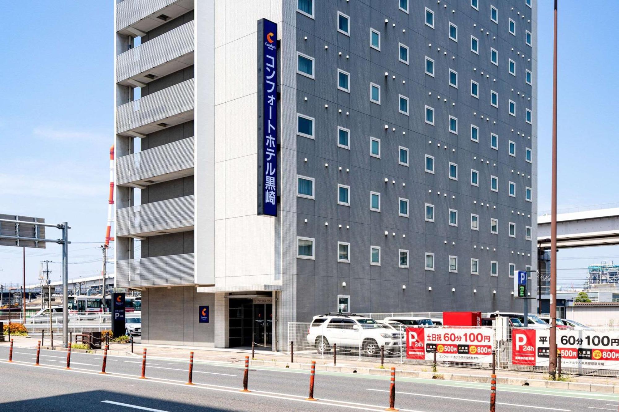 Comfort Hotel Kurosaki Kitakyūshū Exterior foto