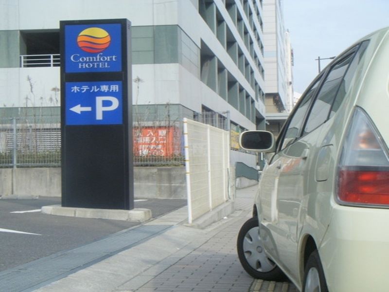 Comfort Hotel Kurosaki Kitakyūshū Exterior foto